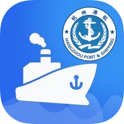 港易通(港口服务平台)
