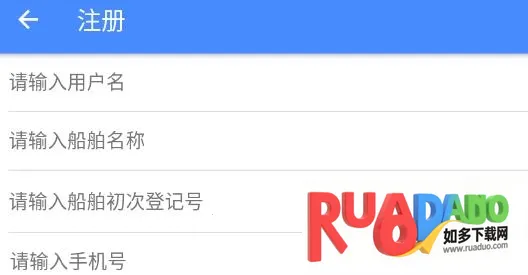 港易通(港口服务平台) 港易通(港口服务平台)