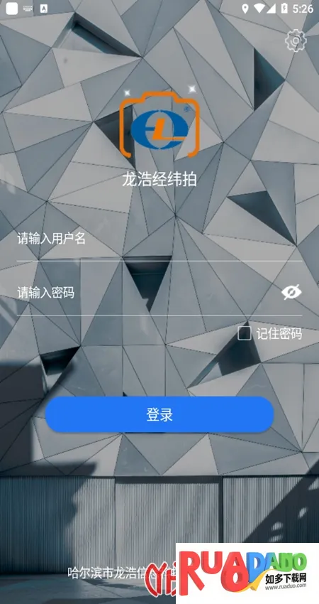 龙浩经纬拍2025最新版本 龙浩经纬拍2025最新版本