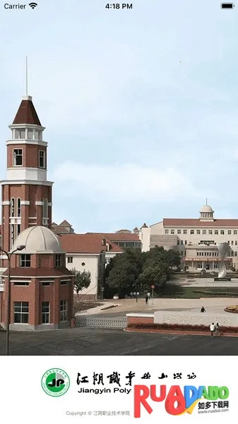 智慧江院2025官方最新版本 智慧江院2025官方最新版本