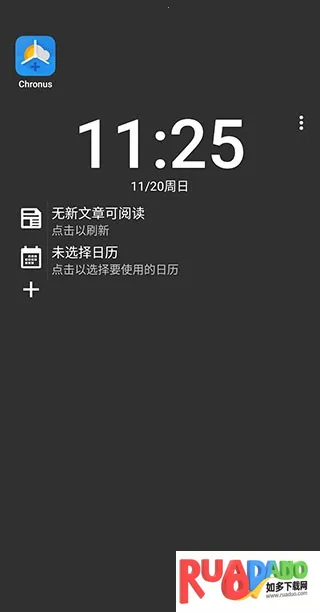 美熊天气(天气查询软件) 美熊天气(天气查询软件)