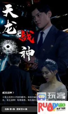 菠萝剧场2025下载 菠萝剧场2025下载