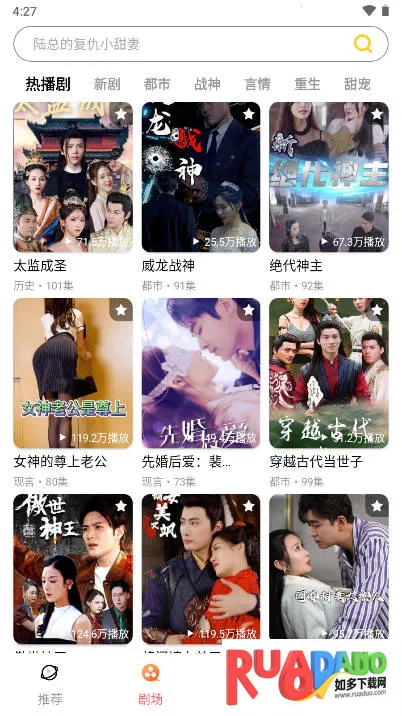 菠萝剧场2025下载 菠萝剧场2025下载