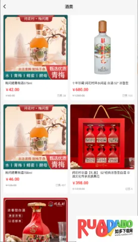 问花之家(优质购物APP)