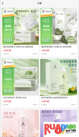 问花之家 第5张图