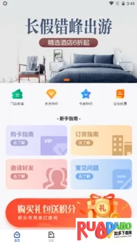 晴眠2025最新版本 晴眠2025最新版本