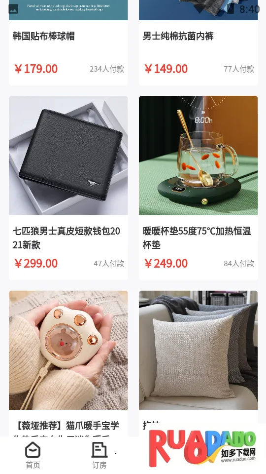 晴眠2025最新版本 晴眠2025最新版本