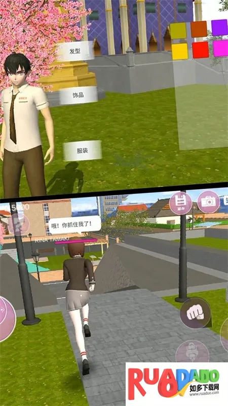 学姐一起玩2025官方最新版本