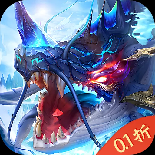 山海魔鲲录2025官方正版