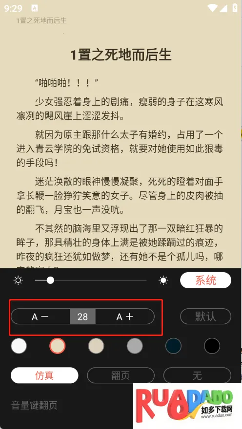 酷漫屋(漫画追番软件) 酷漫屋(漫画追番软件)