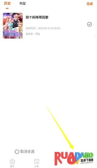 酷漫屋(漫画追番软件) 酷漫屋(漫画追番软件)