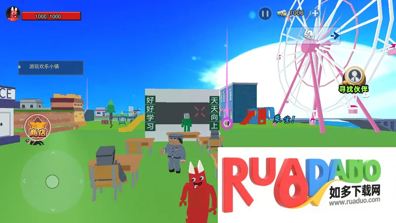 波比幼稚园最新手机版