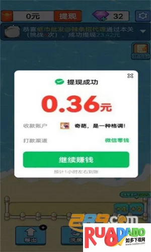 幸福海岸(消除赚红包游戏)