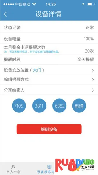 万宝泽2025官方最新版本 万宝泽2025官方最新版本