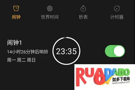 叮咚闹钟(闹钟个性化设置)