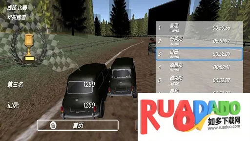 赛车联盟王者之战(赛车竞速冒险游戏)