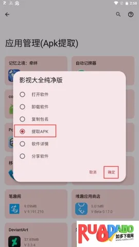 七点工具箱2025官方最新版本