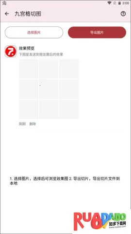 七点工具箱2025官方最新版本