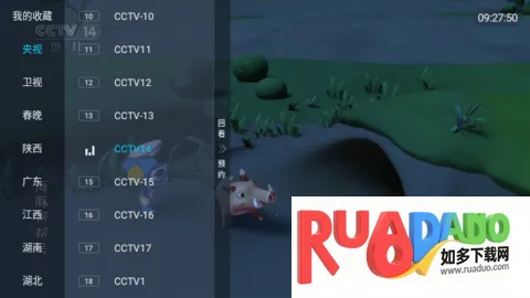 南博兔安卓版手机版