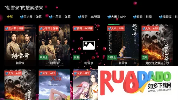 南博兔安卓版手机版