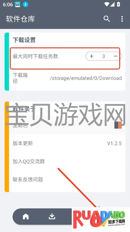黑科技辅助器(游戏辅助软件)