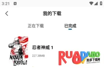 雪豹视频2025下载安装 雪豹视频2025下载安装