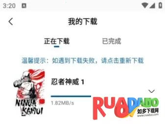 雪豹视频2025下载安装 雪豹视频2025下载安装