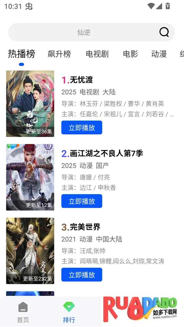 森林视频最新手机版 森林视频最新手机版