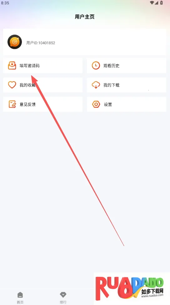 森林视频最新手机版 森林视频最新手机版