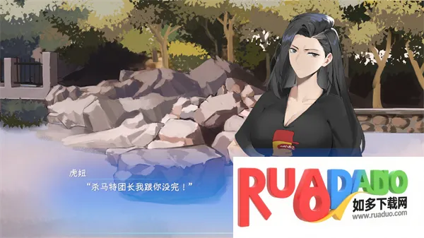 东北之夏全角色2025官方正版