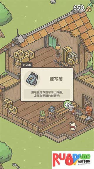 月兔冒险奥德赛