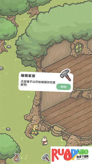 月兔冒险奥德赛