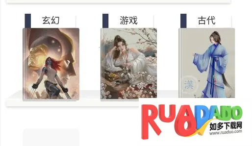 松果阅读2025官方最新版本 松果阅读2025官方最新版本