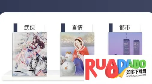 松果阅读2025官方最新版本 松果阅读2025官方最新版本