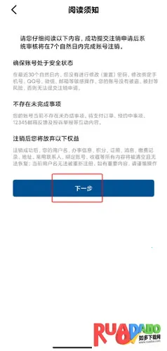 渝快办(重庆政务平台) 渝快办(重庆政务平台)