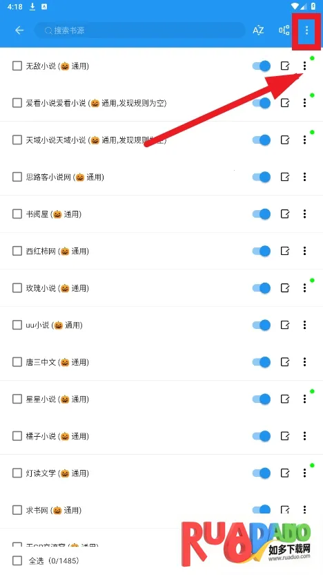 书虫小说(小说阅读软件) 书虫小说(小说阅读软件)
