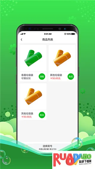 灵猫(多功能生活平台) 灵猫(多功能生活平台)