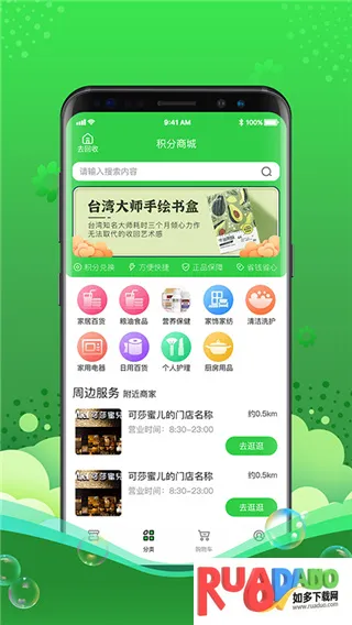 灵猫(多功能生活平台) 灵猫(多功能生活平台)