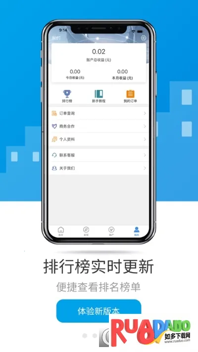 趣省省安卓版手机版 趣省省安卓版手机版