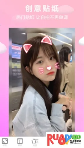 照片美图拼图(手机P图软件) 照片美图拼图(手机P图软件)