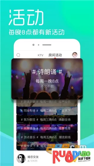 呱呱社区(直播交友软件)