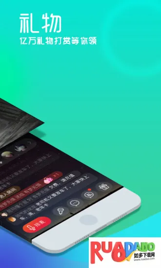 呱呱社区(直播交友软件)