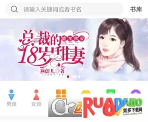 怡阅小说2025官方最新版本 怡阅小说2025官方最新版本