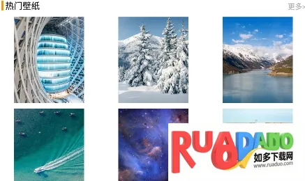 口袋壁纸2025最新版本 口袋壁纸2025最新版本