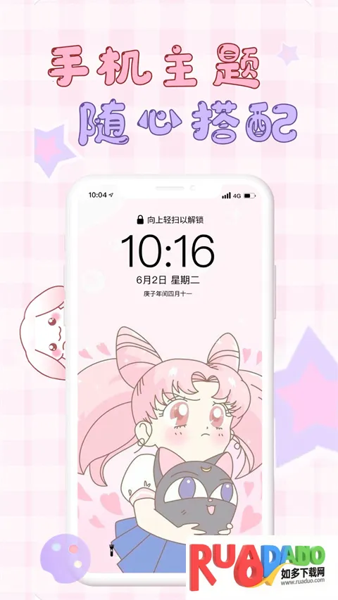 口袋壁纸2025最新版本 口袋壁纸2025最新版本