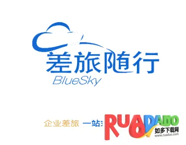 差旅随行(差旅移动服务) 差旅随行(差旅移动服务)