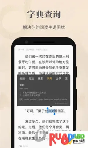 掌阅精选2025下载 掌阅精选2025下载