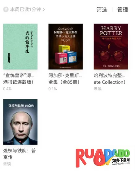 掌阅精选2025下载 掌阅精选2025下载