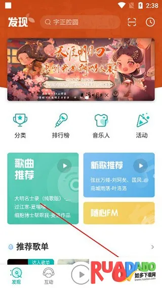 5sing原创音乐2025官方正版 5sing原创音乐2025官方正版