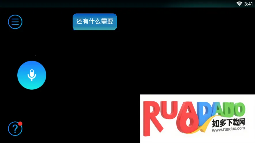 同行者语音助手(车载语音助手) 同行者语音助手(车载语音助手)